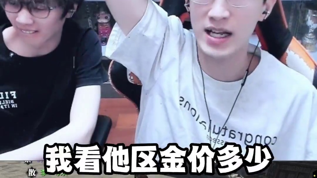 一群老板几百万的花！这样的区还不是第一？ 