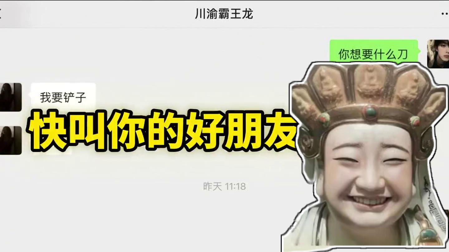 当我想给叛逆女友送王者近战时，怎么才能上到她号！激将法学起来 #cf手游 #手游cf #cf手游百闻