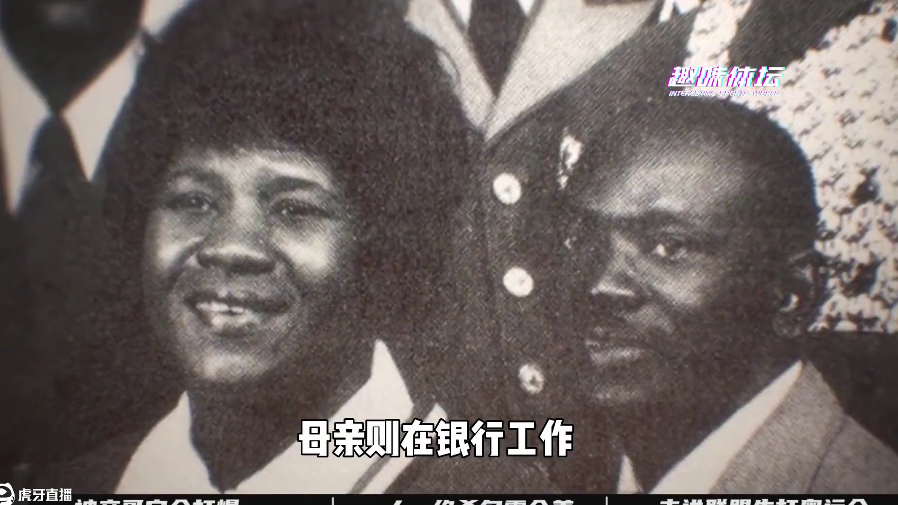 乔丹传：高中因身材问题被校队拒绝，一年疯涨20厘米证明自己 #nba #篮球 #篮球人物 #乔丹