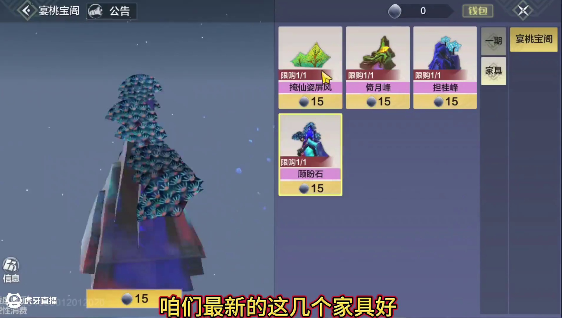 完成活动 轻松白拿齐天大圣面具幻兵 新家具 龙吟天闪 自选元虚丹 宠物大招 大量化育丹！【仙桃嘉会】