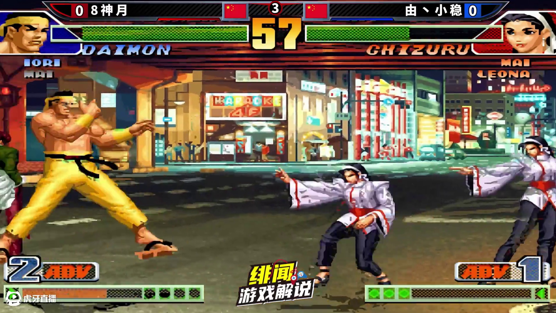 拳皇98c：版本唯一沉默技能！强如8神月也被无情平推一穿三