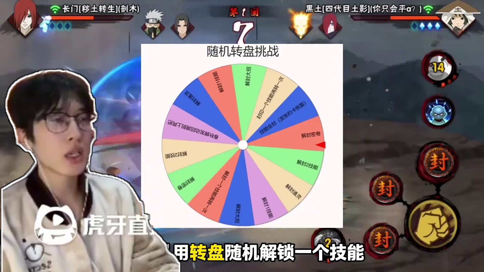 开局技能全封只用普攻，转盘随机解封技能，能否上超影？ #火影忍者手游 #水姐