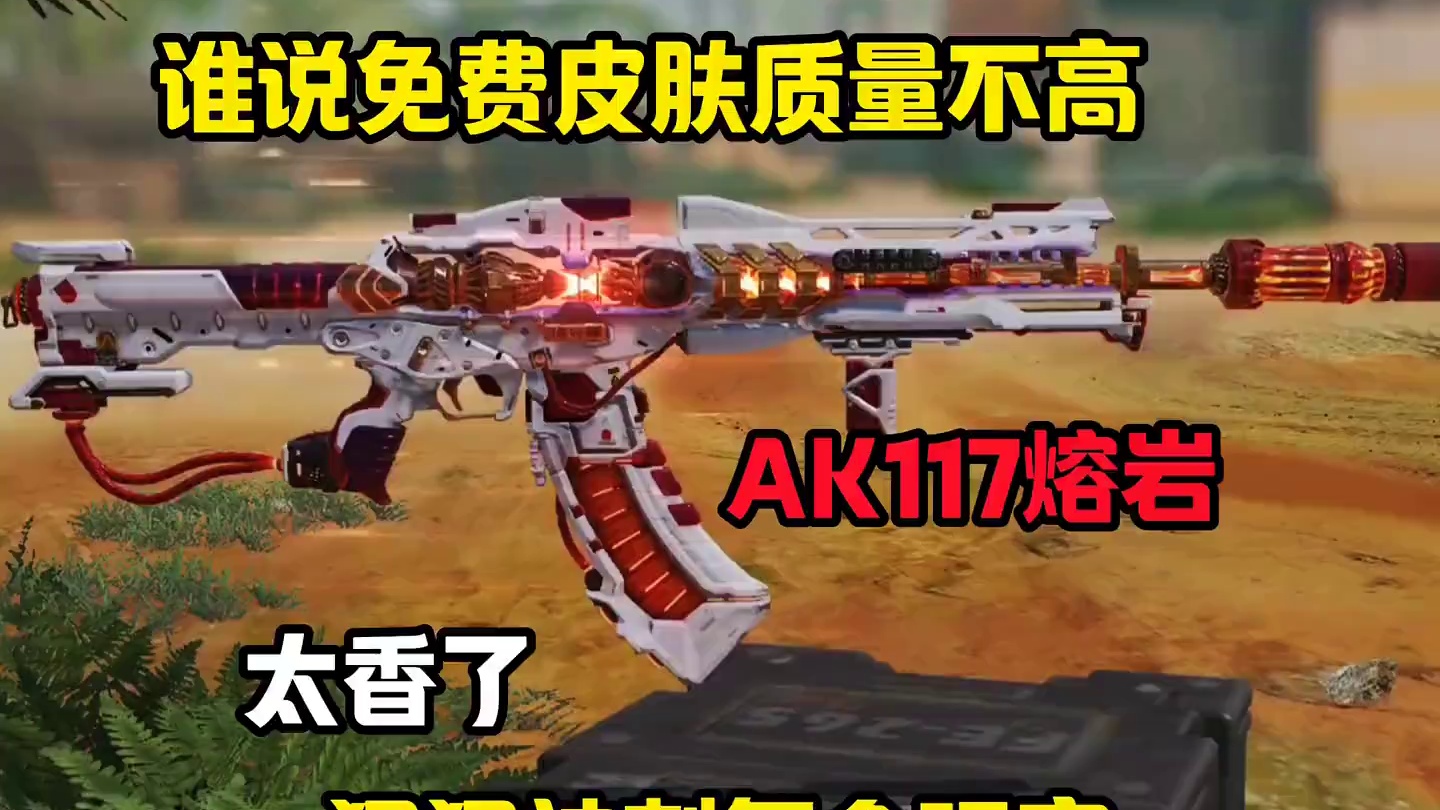 狠狠被刺氪金玩家#长沙街头空降超大型不夜城 #使命新春开门红 #使命召唤手游