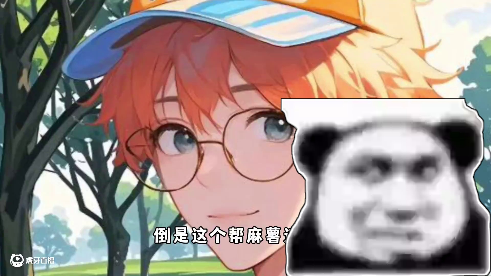 蛋仔派对：帮小麻薯追我哥奶酪？竟然看到麻薯壁咚我哥！ #蛋仔派对 #蛋仔派对创计划 #蛋仔风格大赏 