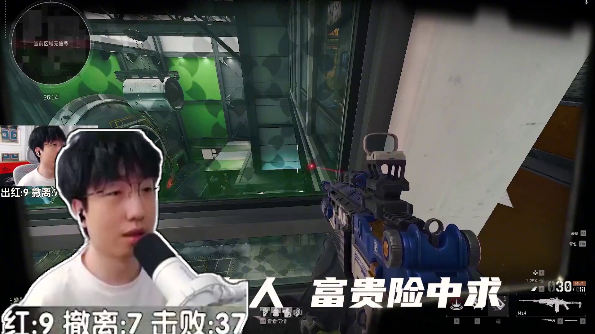 【绝密航天】威龙清图 利用有效信息一打多！ #三角洲行动 #实战教学