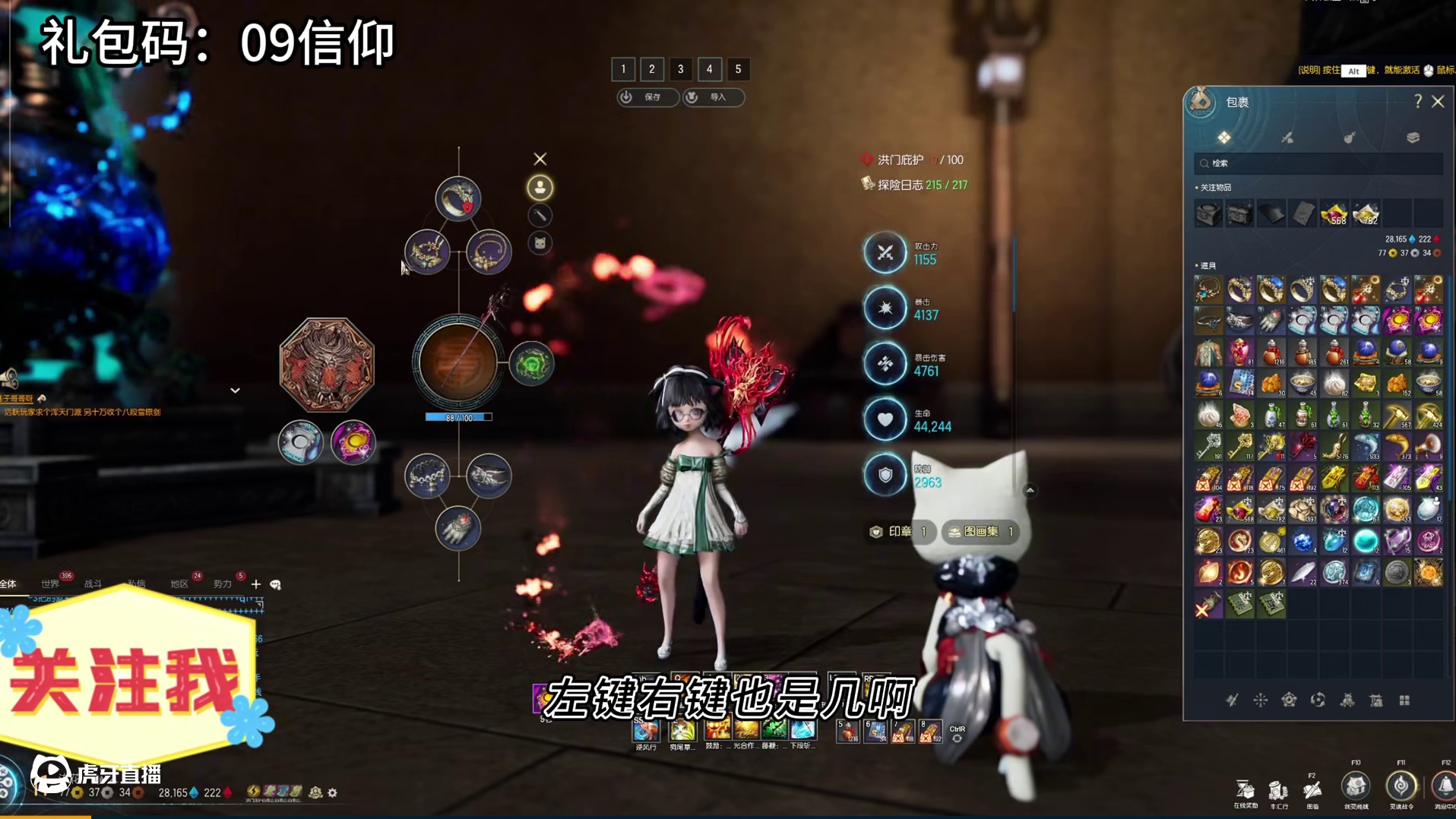 剑灵怀旧服 召唤师，3式向日葵-极VS 1式马蜂攻血 你是你如何选择？