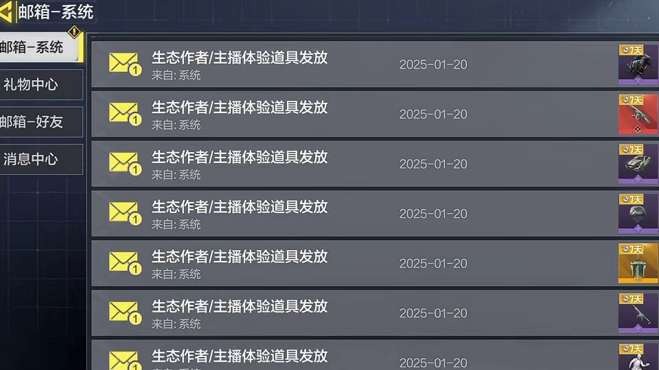 新神话XM4-天策含光 机瞄很清晰 传说探板可圈可点！ 