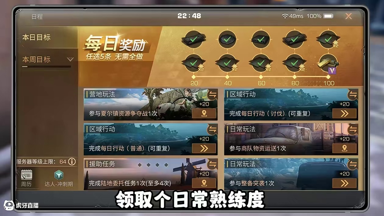 如今的明日新区还肝还氪嘛？ #明日之后 #明日之后赚金计划 #游戏日常