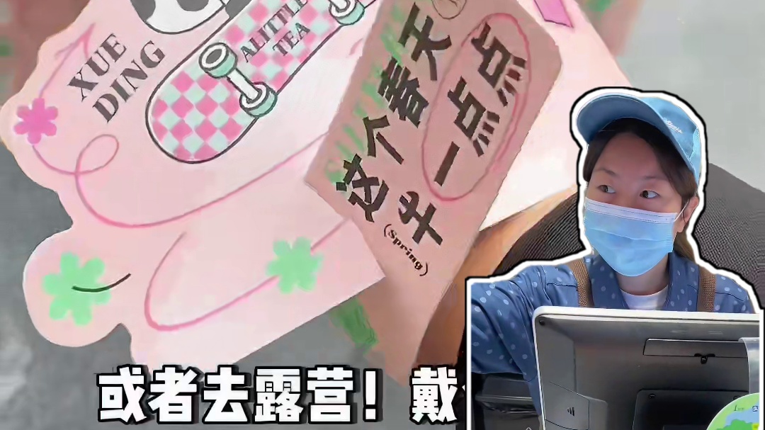 花33元尝尝一点点新品雪顶奶茶系列！已经不想和没喝过这杯的人说话了！！