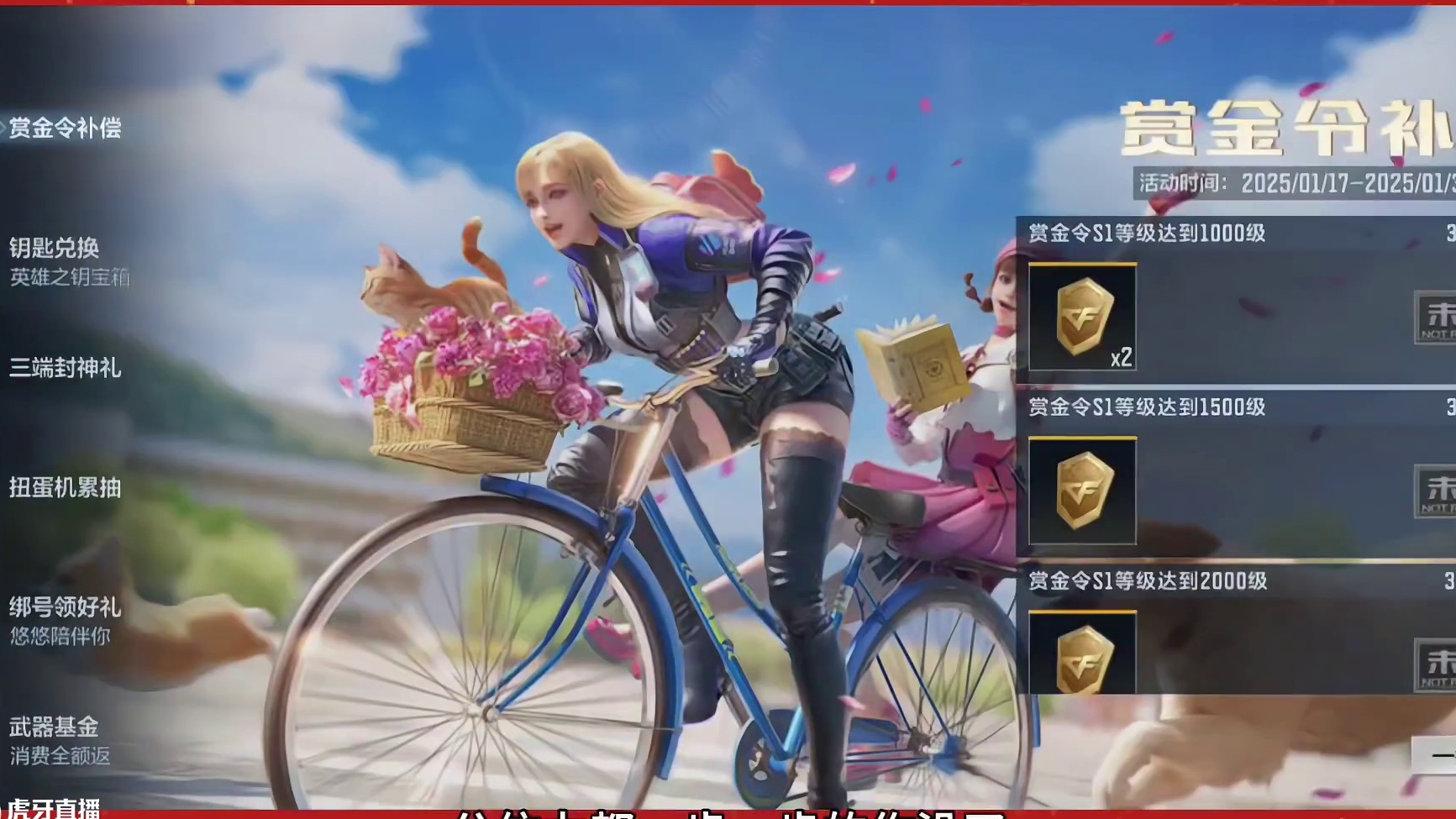 扭蛋机补发上线了，给你补了个金蛋! #cf手游 #cf手游百闻封神录 #穿越火线手游