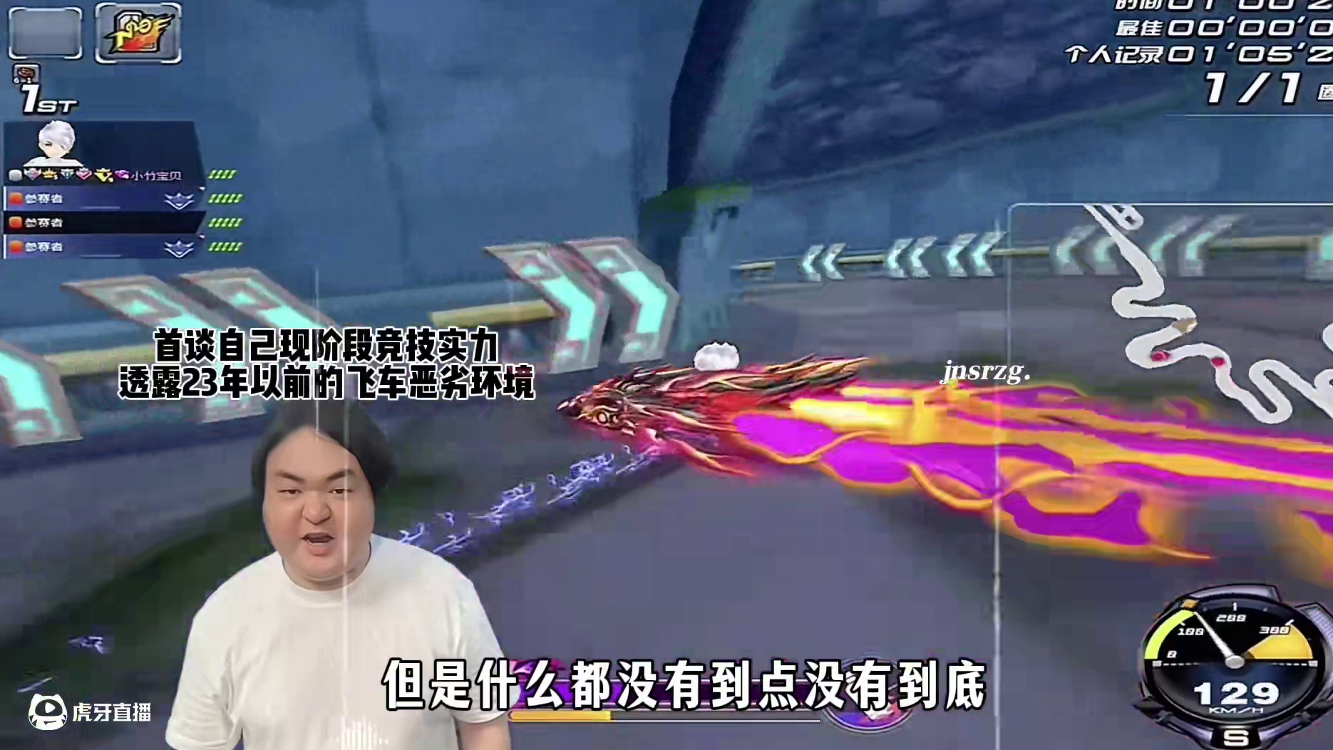 #陈伯全能王 #qq飞车 23年陈伯首次在荧幕前谈论自己现阶段竞技实力以及透露飞车之前的恶劣环境