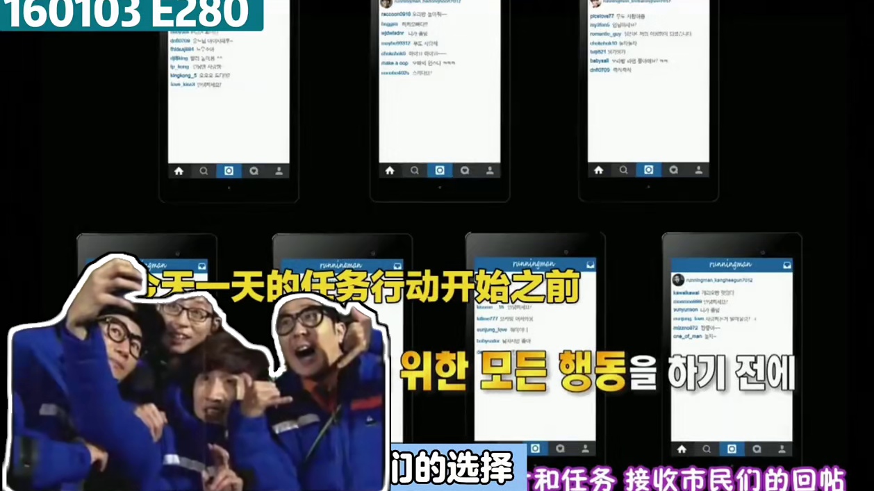 当成员们都被SNS支配是种什么样的感觉？