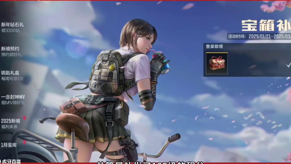 孟获先别着急补碎片，王隐王兽雷记得要CFM币! #cf手游 #cf手游百闻封神录 #穿越火线手游