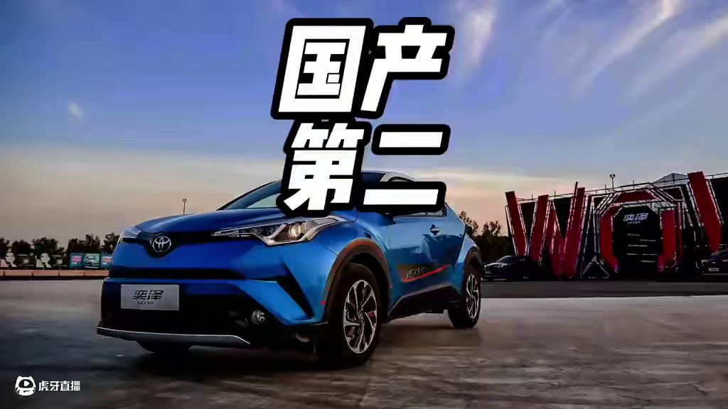 最惨的新能源车企，你知道是谁吗#内容启发搜索 #新能源汽车 #国产车 #车企