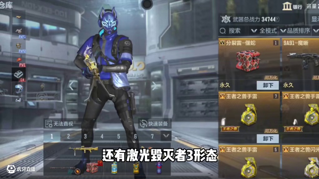 分裂雷偃蛇终于合成！末日裁决者挺好用！ #cf手游百闻封神录 #cf手游 #穿越火线手游 #cfer