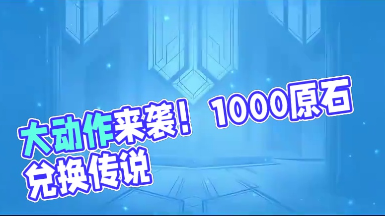 大动作来袭！ #lolm