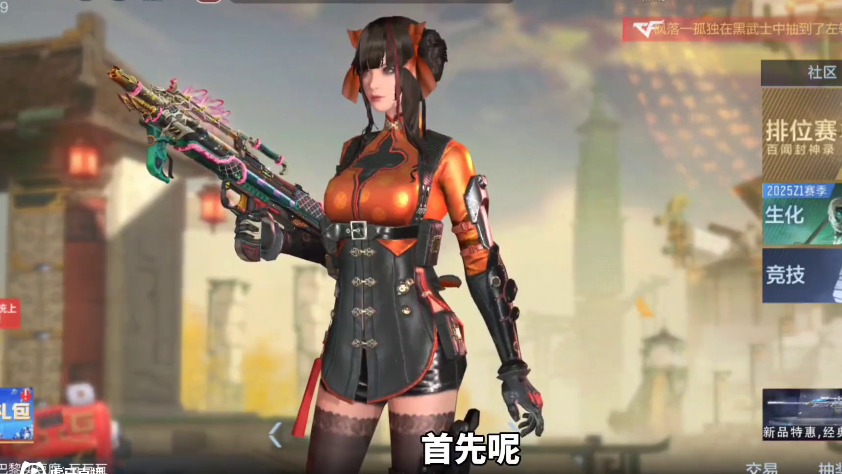 赏金令全面优化最新策划说!早知现在，何必当初 #cf手游 #cf手游百闻封神录 #穿越火线手游