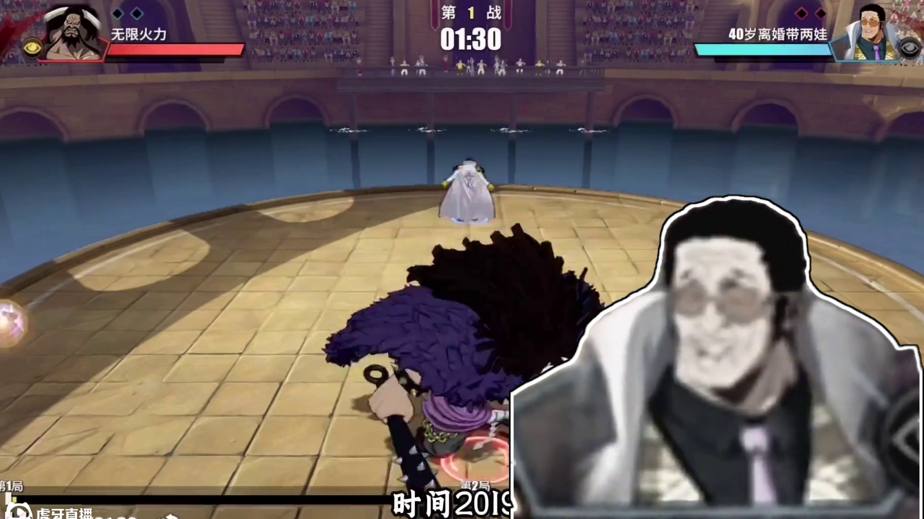 热血航线新闻！凯多实战演练#航海王热血航线 #四皇齐聚凯多登场 #热血航线凯多登场