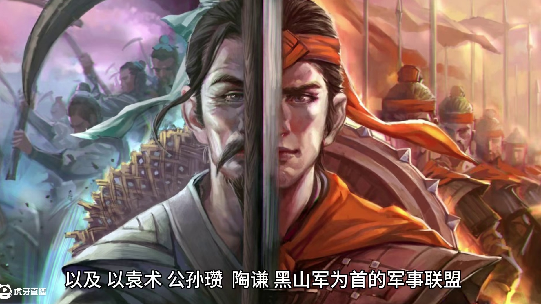 步兵灭骑兵的经典案例---界桥之战 #三国杀移动版 #三国杀 #界桥之战 #麴义