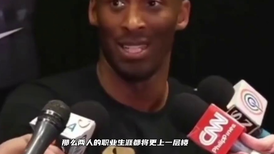 科比到底有多想和姚明成为搭档？#科比 #姚明