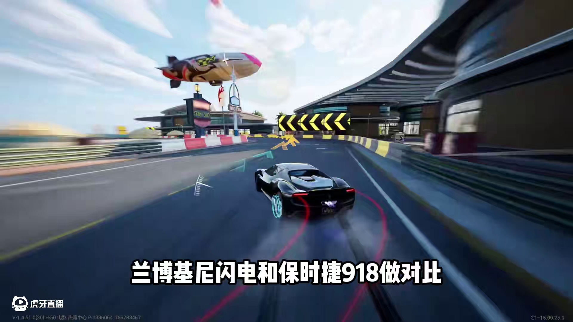 #极品飞车集结 #新版本热湾全明星 #101俱乐部 法拉利296GTB车辆测评！