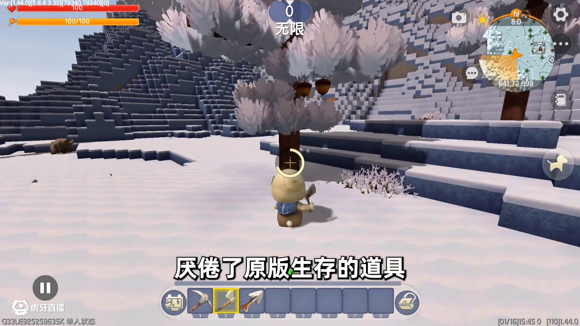 迷你世界起源贪婪模组 #迷你生存日记 #游戏日常 #生存 #迷你新春激励计划 #迷你世界