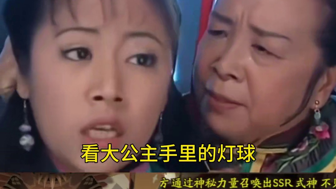 【阴阳师】除了打火增伤，大辉夜姬还能干嘛？ #阴阳师  #我们一起玩过的阴阳师 #辉夜姬#阴阳师蛇年