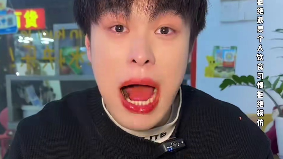 十桶鬼椒面也就那样吧#爆辣挑战 #鬼椒面 #嘴硬 #不辣