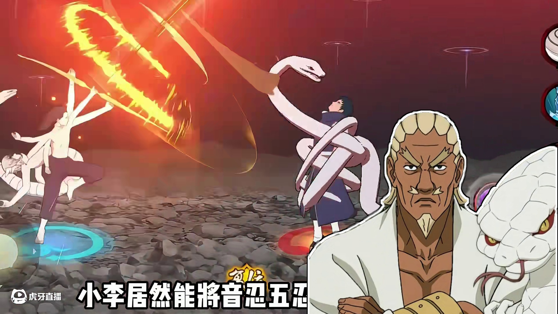 盘点火影手游中的天才忍者 #火影忍者手游