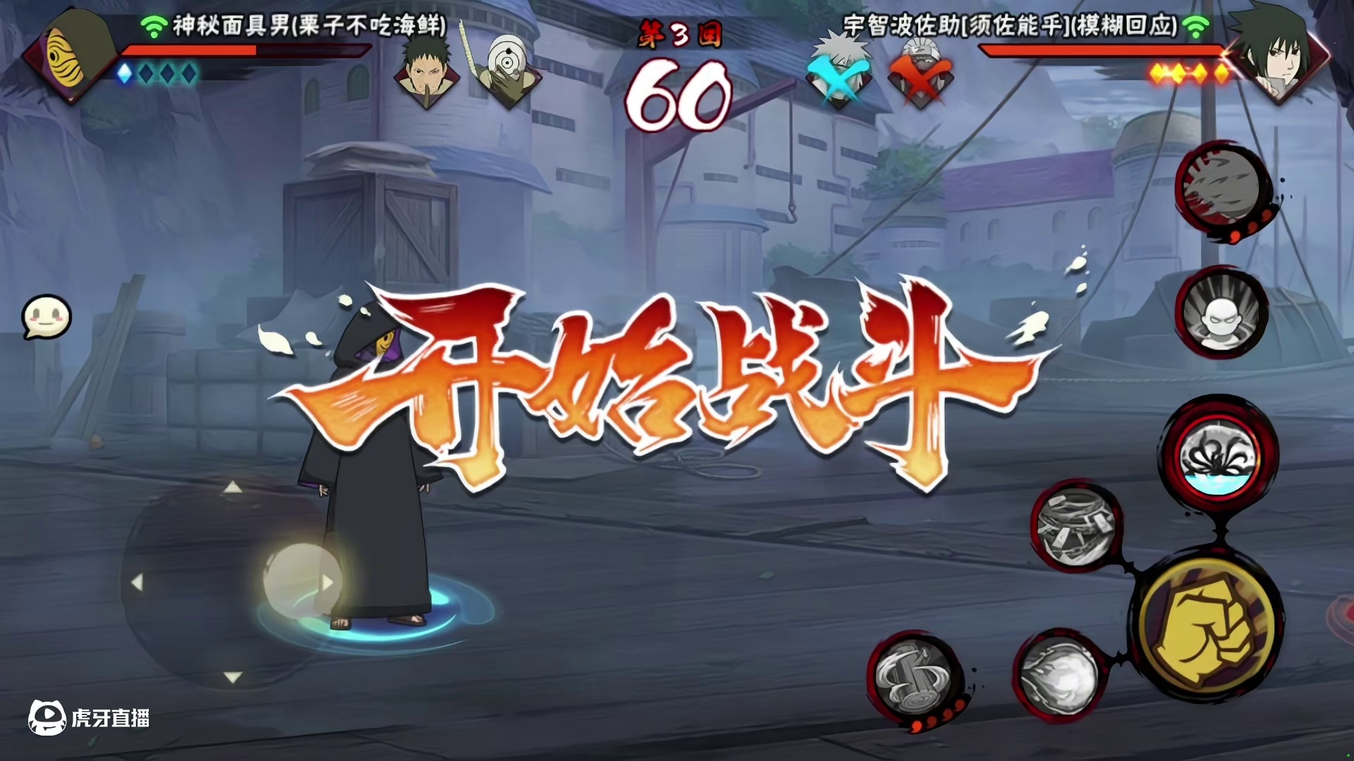 放我下来 小伙子#火影忍者手游