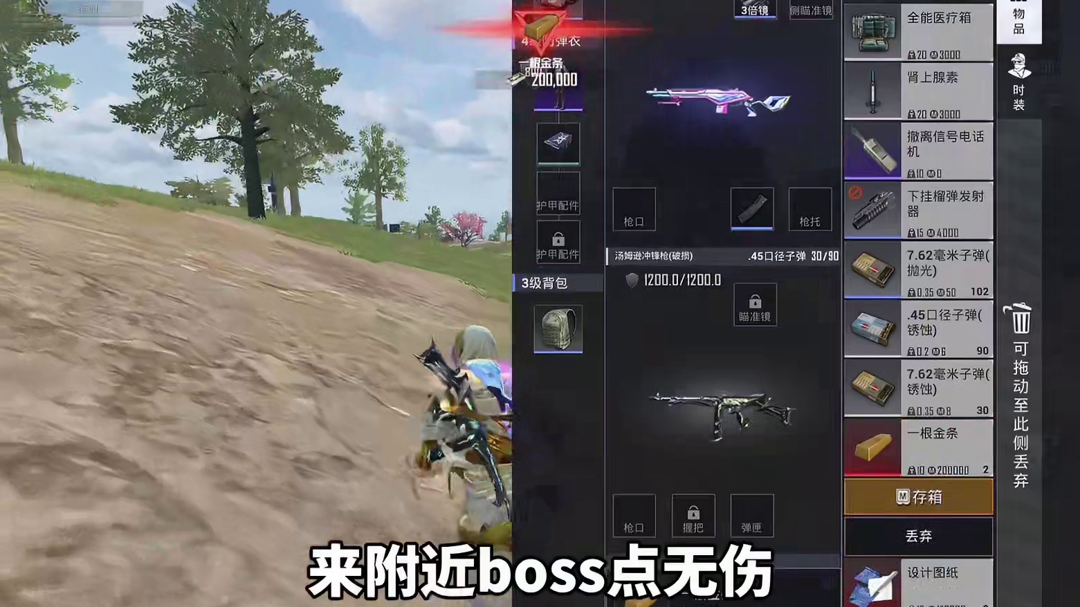 卧底新图烽火荣都！捡个空投100万?#和平精英地铁逃生 #地铁逃生烽火荣都