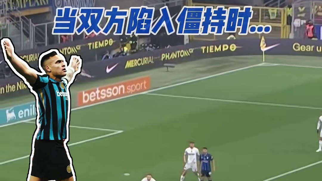 裁判这一漏，让我想起来了二十多年前的里瓦尔多