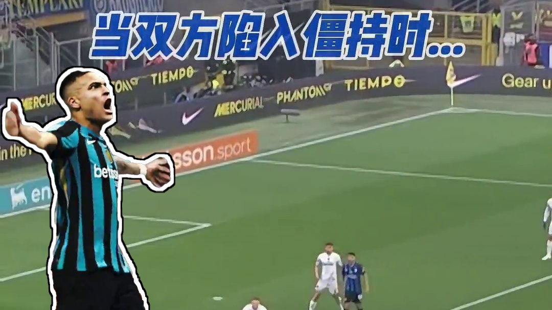 裁判这一漏，让我想起来了二十多年前的里瓦尔多