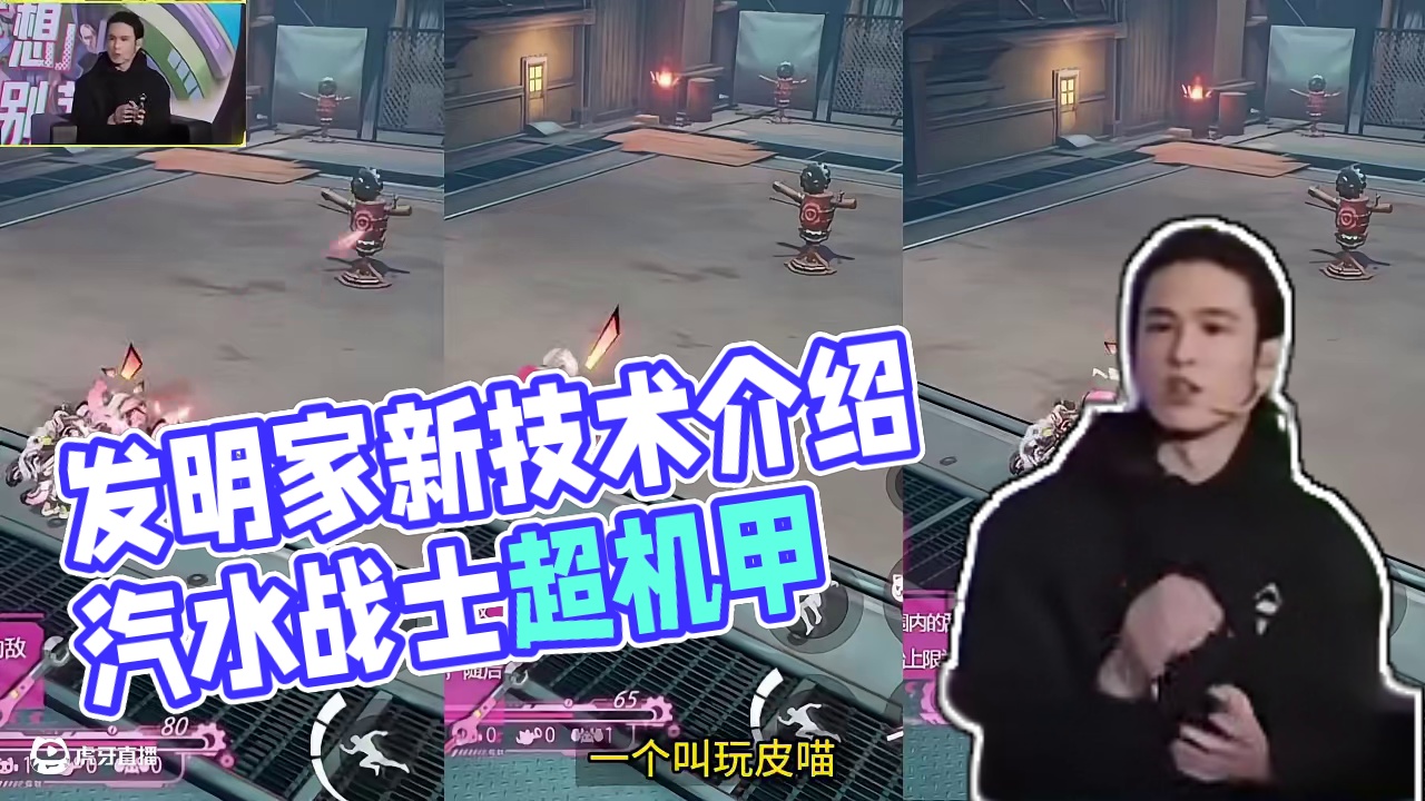 发明家技能介绍 大家觉得到底转职什么好呢？#啊乔巴  #晶核全民星计划#晶核coa #晶核全民星计划