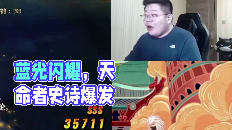 一笑zy：蓝蓝的闪光真好看！ #DNF #dnf重力之泉再次闪光 #一笑zy #游戏中的名场面