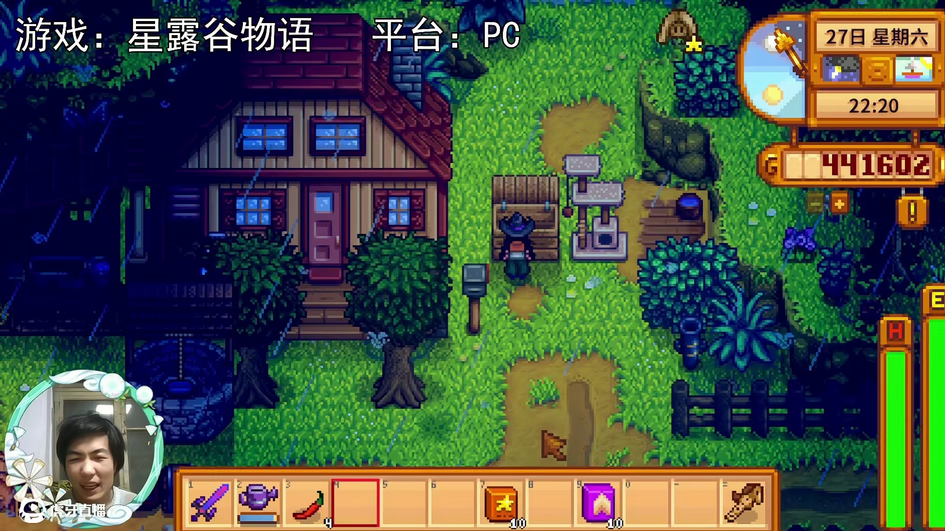 【星露谷物语】矮人王的雕像！（推）