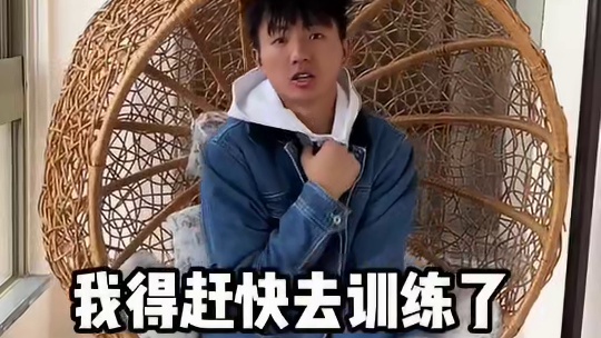 河南的兄弟们加油！抓紧训练，总决赛开发新技能