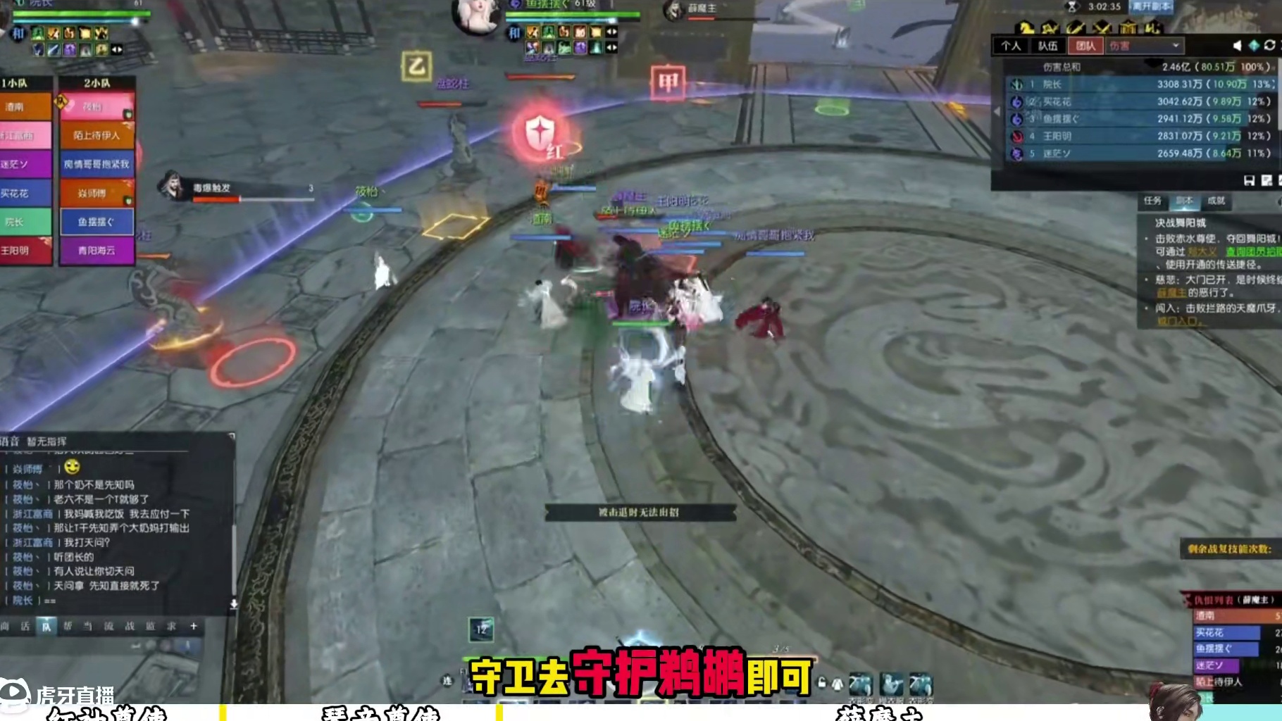 黄金服小白级舞阳城4-6通关攻略 #新逆水寒 #逆水寒ol #逆水寒黄金服 #逆水寒黄金服攻略