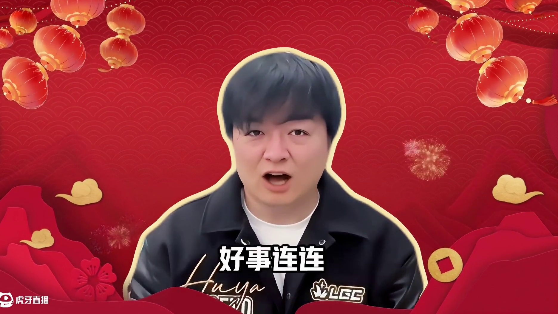 归汤面送来的新年祝福！