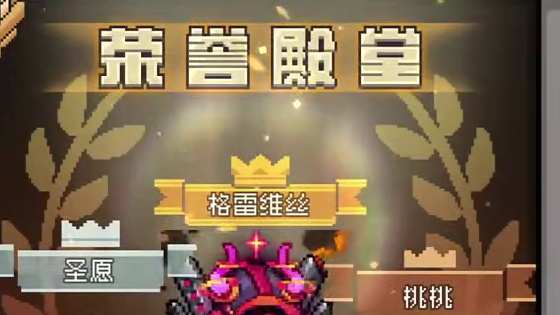 元气骑士前传，蓝色恶魔全屏轰炸，SS1赛季堡垒毕业思路分享 #元气骑士前传 #元气骑士前传SS1赛季