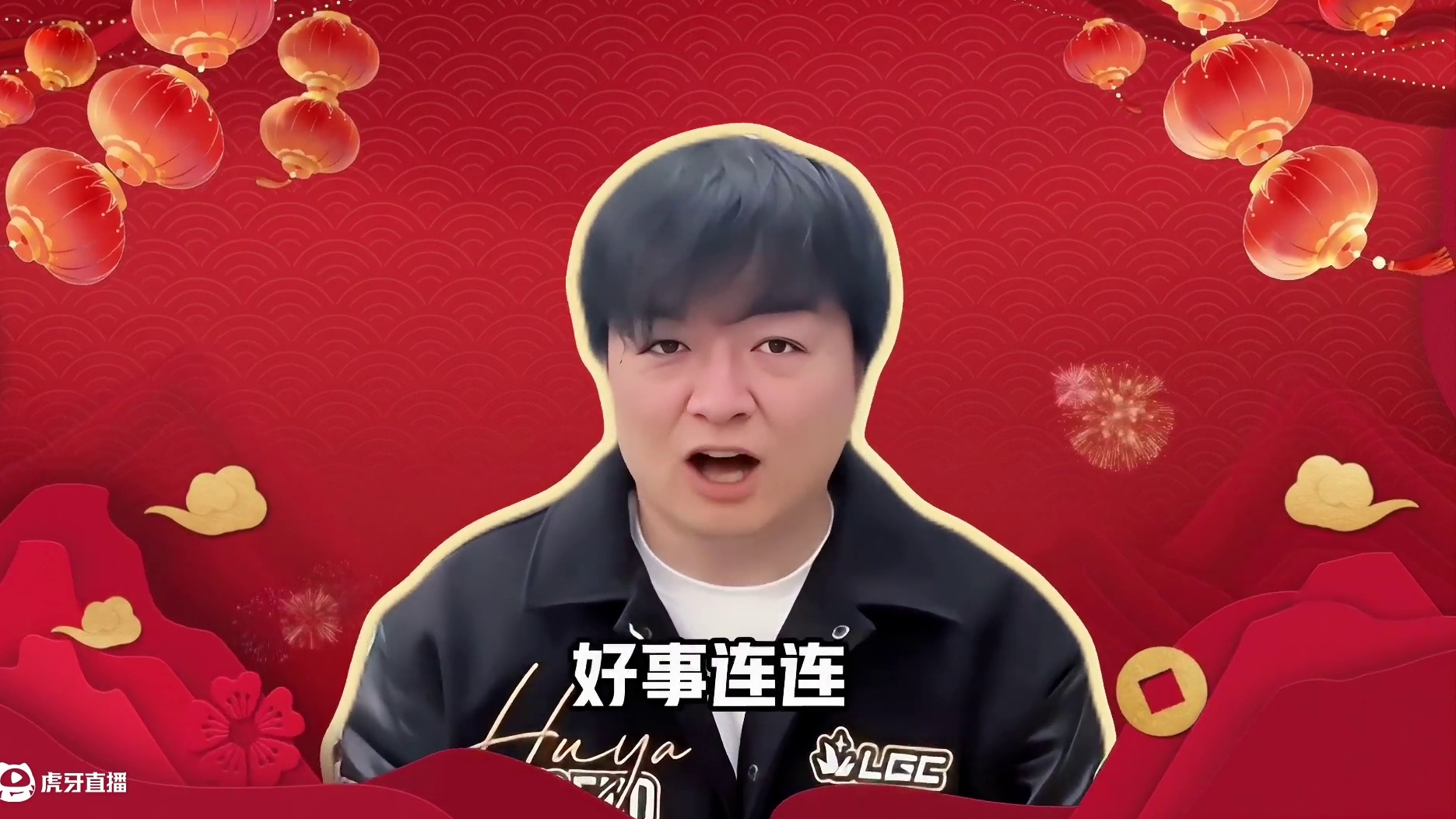 归汤面送来的新年祝福！