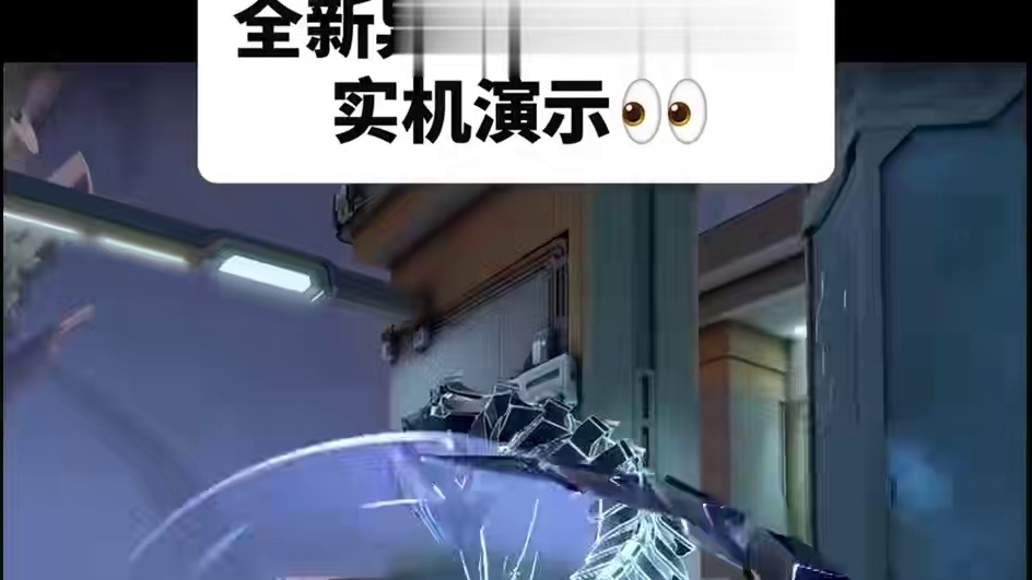 无畏契约蛇年套装异鳞魔蛇实机演示来啦，大家觉得怎么样呢？ #无畏契约异鳞魔蛇 #无畏契约 #无畏契约