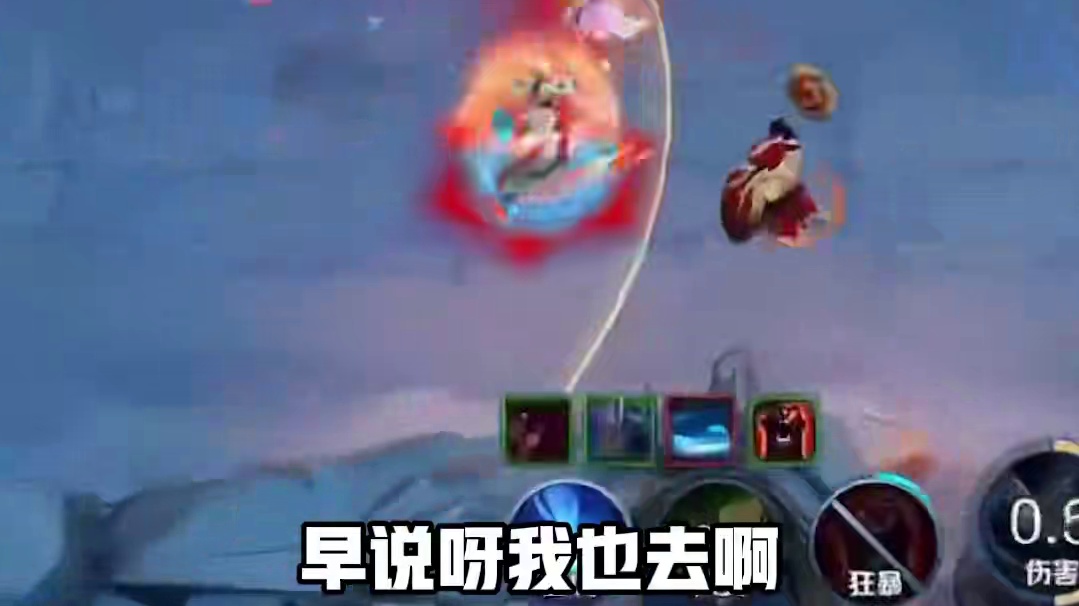 小嘴一张 #职业选手 #王者 #lgdnbw九尾