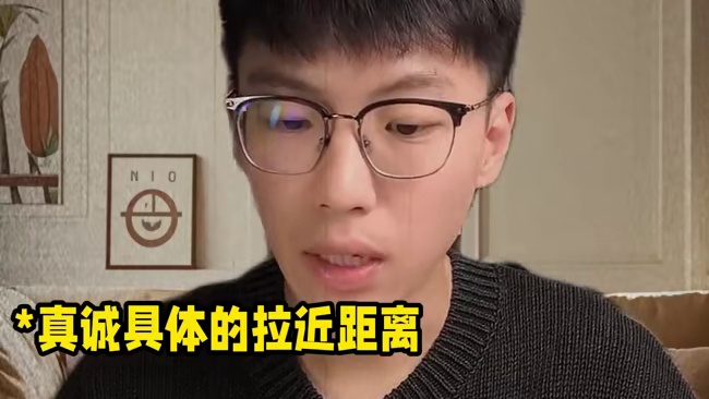 向上社交不要打直球