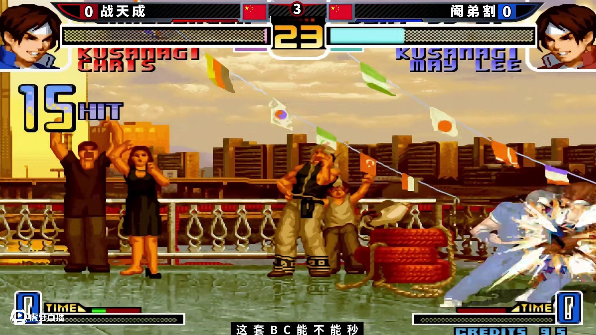 拳皇2002风云：公认最秀的两个草薙决战，互秀升龙浮空连太帅了