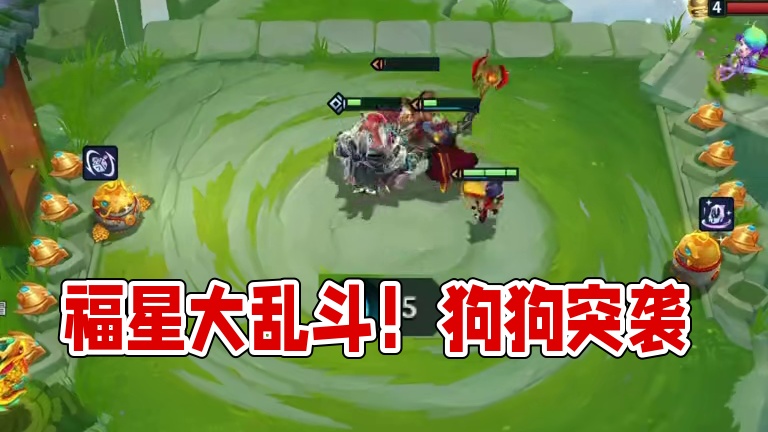 3-5十福星!还有比这更早的吗? 