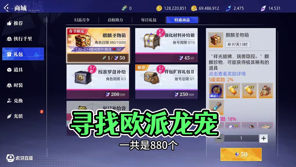 寻找最欧的麒麟宠物 #晶核全民星计划 #全网发明家申请出战 #晶核新职业发明家