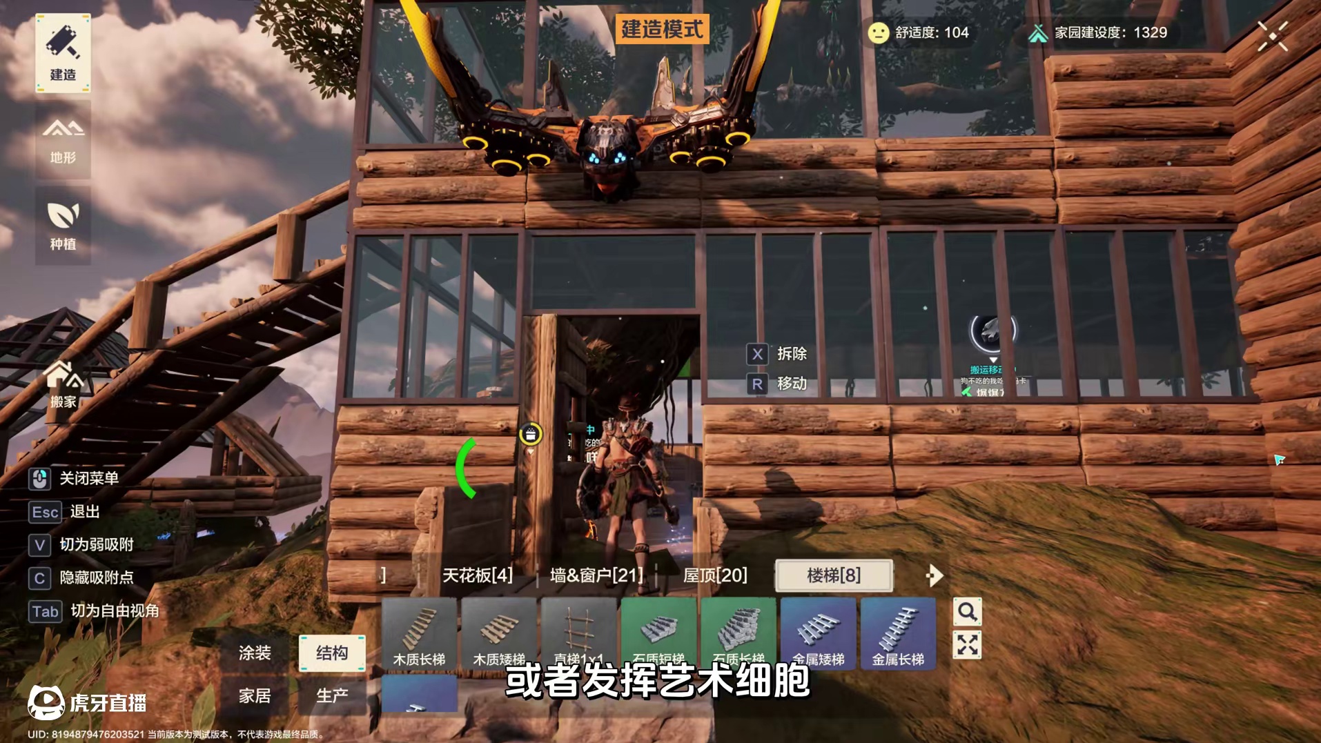 不喜欢战斗也能爽玩的生存游戏