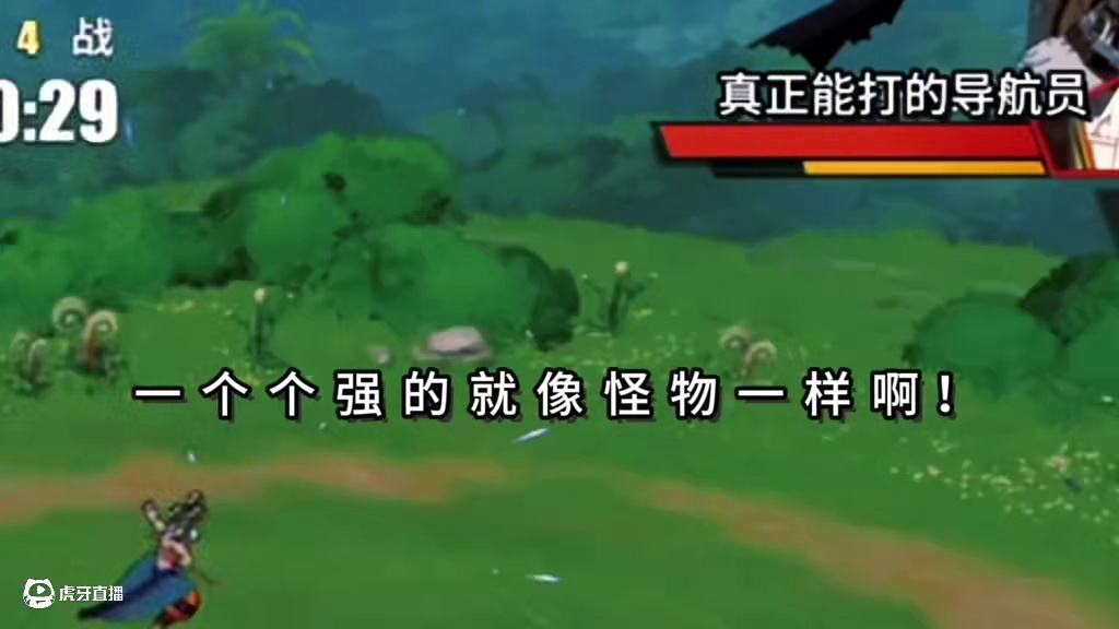 一局四个奥义！凯多实战一套秒玩法！这才是四皇凯多的意义#航海王热血航线 #四皇齐聚凯多登场 #热血航