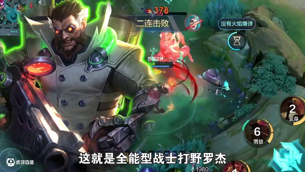 最强打野与边路？选对英雄上分如喝水！ #决胜巅峰 #新游鉴赏家 #决胜巅峰创作者激励计划 #决胜巅峰